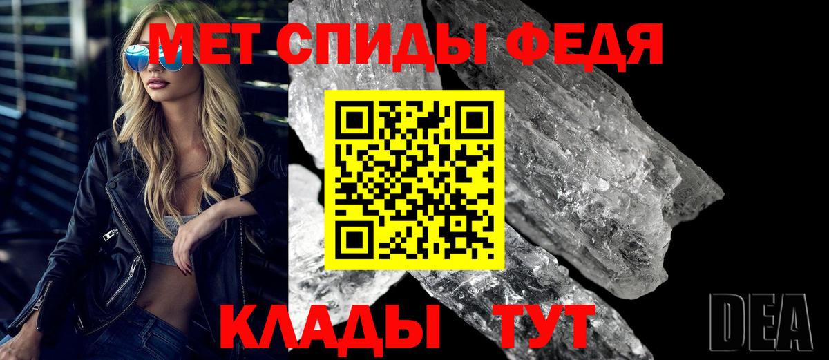 Амфетамин 97%  АМФ  Иваново  Амфетамин  Вход с VPN 