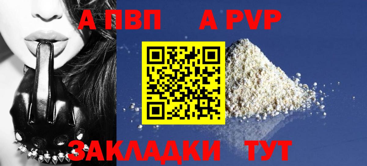 APVP СК КРИС  А ПВП СК КРИС  А ПВП  Иваново  Вход с VPN 