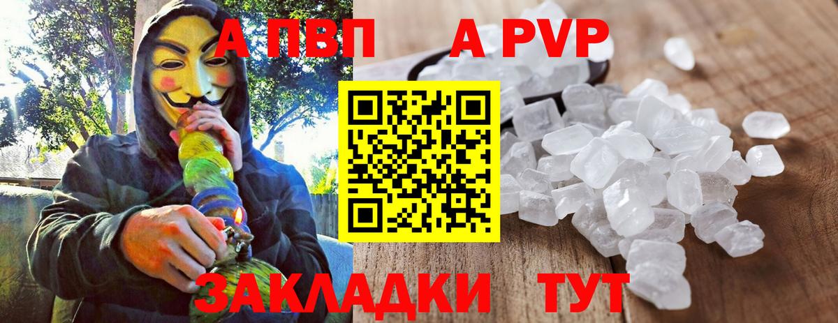  COCAIN Иваново