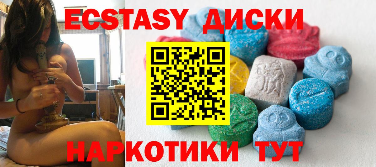 ЭКСТАЗИ таблы  мега ссылка  ЭКСТАЗИ Philipp Plein  Иваново  Вход с VPN  ЭКСТАЗИ 