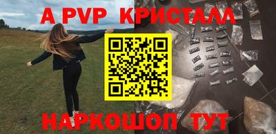 мефедрон Кунгур