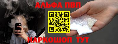 меф VHQ Кулебаки