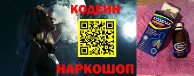 марки nbome Кумертау