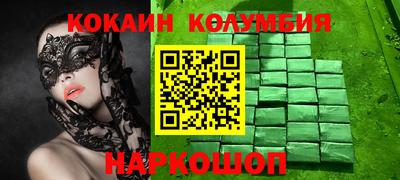 марки nbome Кумертау