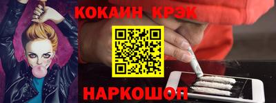 мефедрон Кунгур