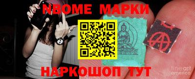мефедрон Кунгур