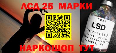 марки nbome Кумертау