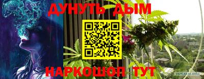 марки nbome Кумертау