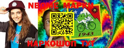 меф VHQ Кулебаки