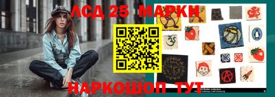 марки nbome Кумертау