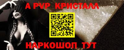 меф VHQ Кулебаки
