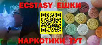 меф VHQ Кулебаки