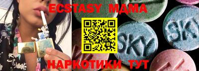 марки nbome Кумертау