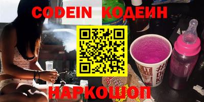 мефедрон Кунгур