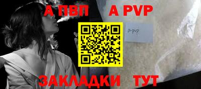мефедрон Кунгур