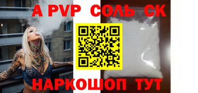 меф VHQ Кулебаки
