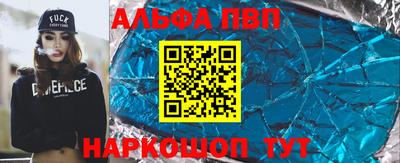 мефедрон Кунгур
