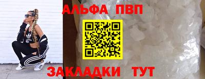 мефедрон Кунгур