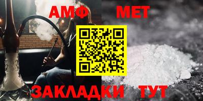 мефедрон Кунгур