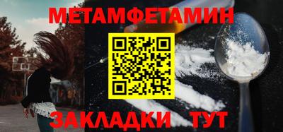 меф VHQ Кулебаки