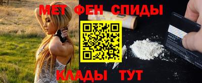 мефедрон Кунгур