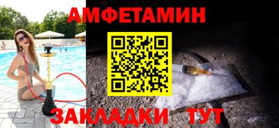 меф VHQ Кулебаки