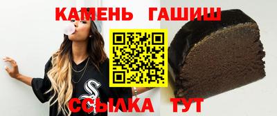 марки nbome Кумертау