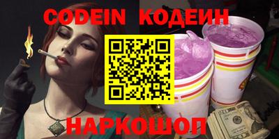 марки nbome Кумертау