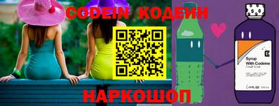 марки nbome Кумертау