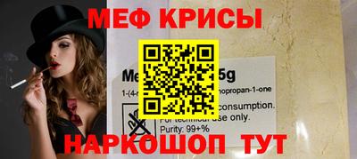 синтетический гашиш Ивантеевка