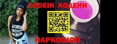 мефедрон Кунгур