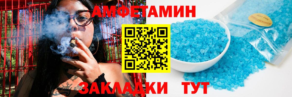 Иваново  МЕТАМФЕТАМИН мет  Вход с VPN 