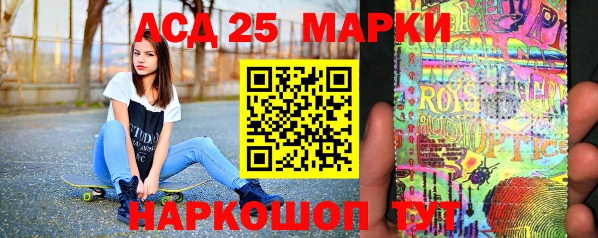 Марки NBOMe 1500мкг Иваново