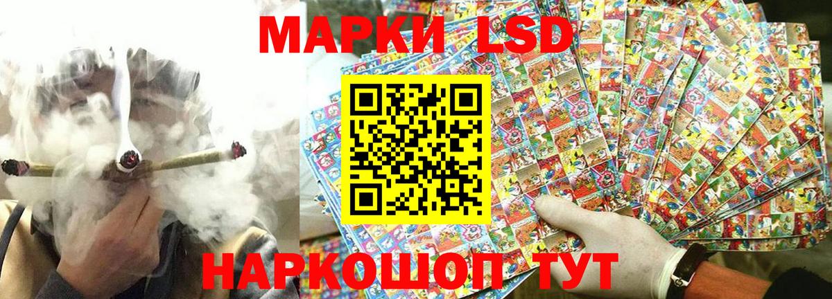 Марки 25I-NBOMe 1,8мг  Марки 25I-NBOMe  Иваново  Вход с VPN 