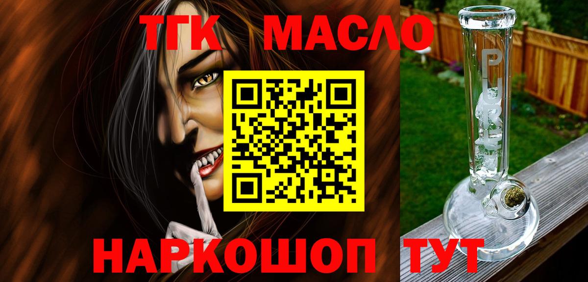 МЕФ кристаллы  Конопля  Вход с VPN  Иваново  ГАШИШ  Кокаин 