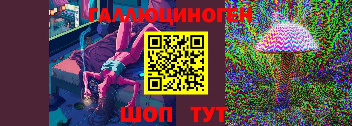 Псилоцибиновые грибы мухоморы Иваново