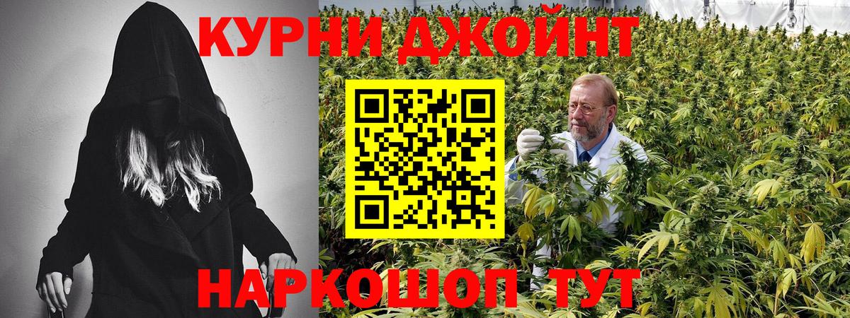 Шишки марихуана ГИДРОПОН  Шишки марихуана White Widow  Канабис VHQ  Вход с VPN  Иваново 