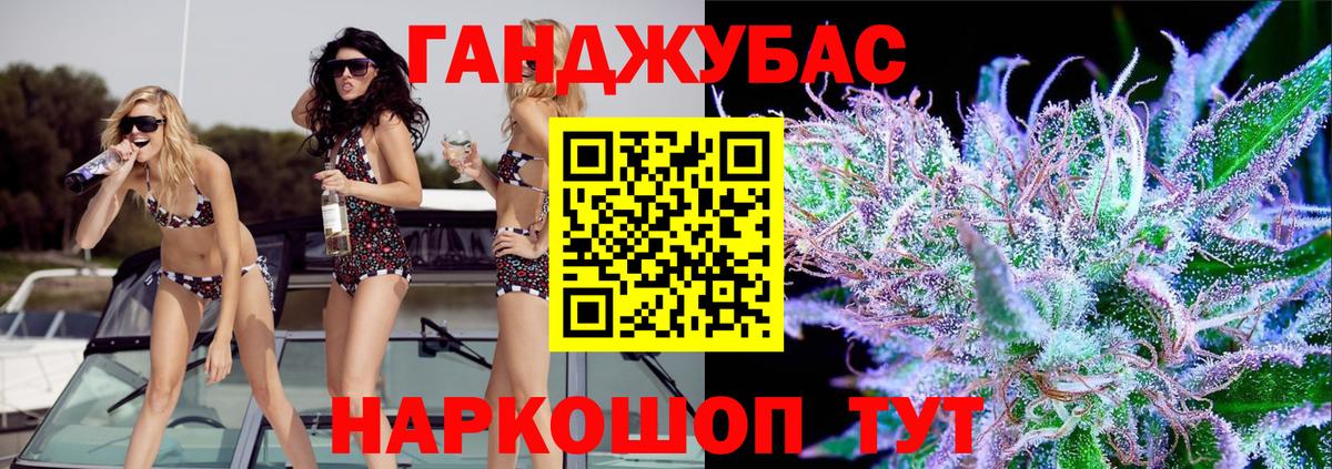 Конопля гибрид Иваново